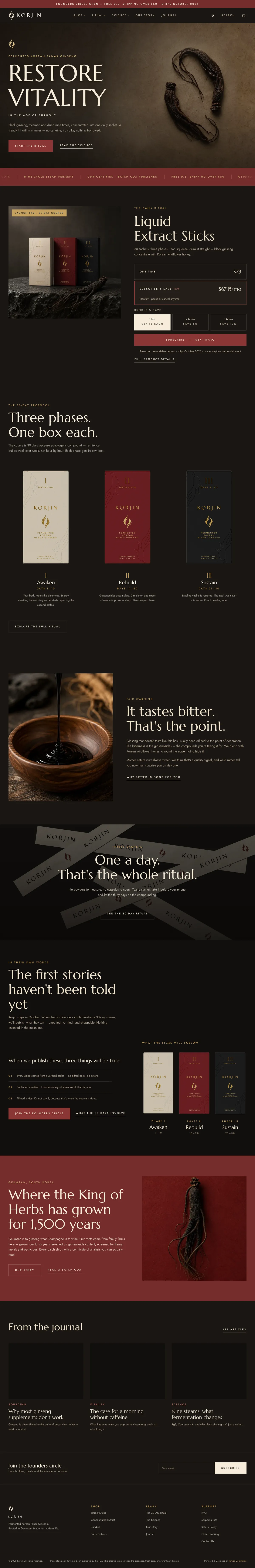 After · design — korjin.powercommerce.com
